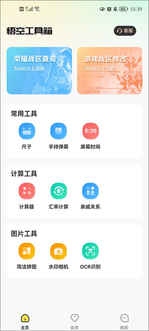 截图1